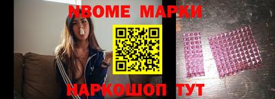 эйфоретик Ставрополь