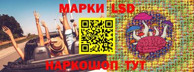эйфоретик Ставрополь