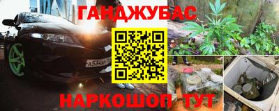 эйфоретик Ставрополь