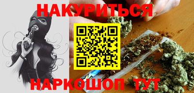 эйфоретик Ставрополь