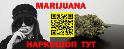 эйфоретик Ставрополь