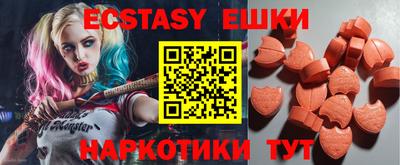 эйфоретик Ставрополь