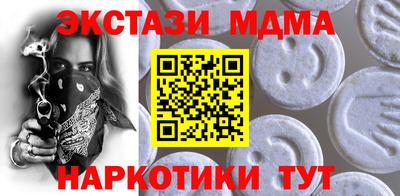 эйфоретик Ставрополь