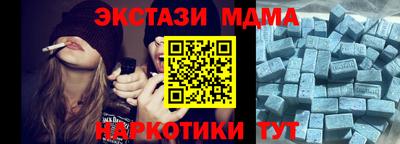 эйфоретик Ставрополь