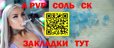 первитин Старая Купавна