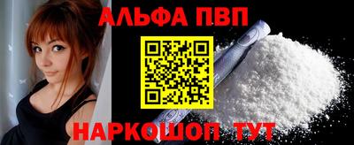 первитин Старая Купавна