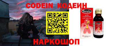 эйфоретик Ставрополь
