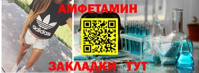 эйфоретик Ставрополь