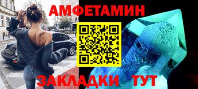 первитин Старая Купавна
