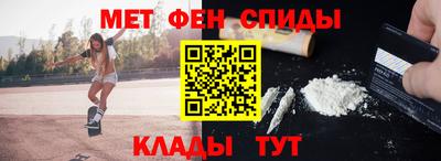 эйфоретик Ставрополь