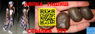 эйфоретик Ставрополь
