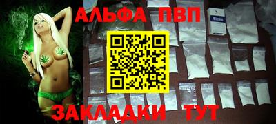 первитин Старая Купавна