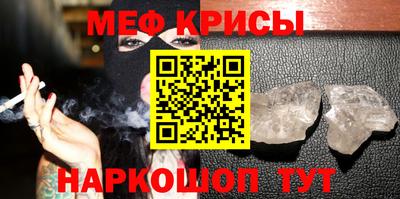 эйфоретик Ставрополь