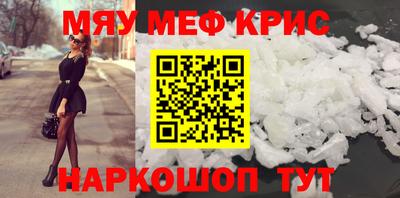 первитин Старая Купавна