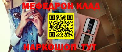 эйфоретик Ставрополь