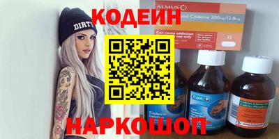 первитин Старая Купавна