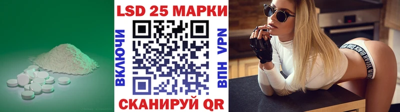 Лсд 25 экстази ecstasy МЕГА сайт Сланцы
