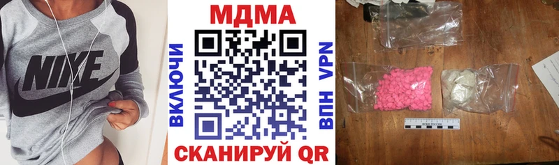 МДМА кристаллы  hydra вход  Сланцы 