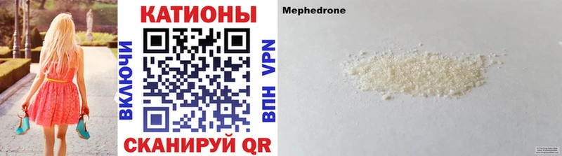 blacksprut ССЫЛКА  Сланцы  МЕФ мука  где можно купить наркотик 