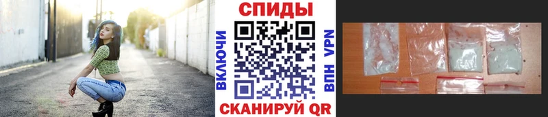 Первитин пудра  мега tor  Сланцы  наркошоп 