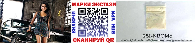 цена наркотик  Сланцы  Марки NBOMe 1,5мг 
