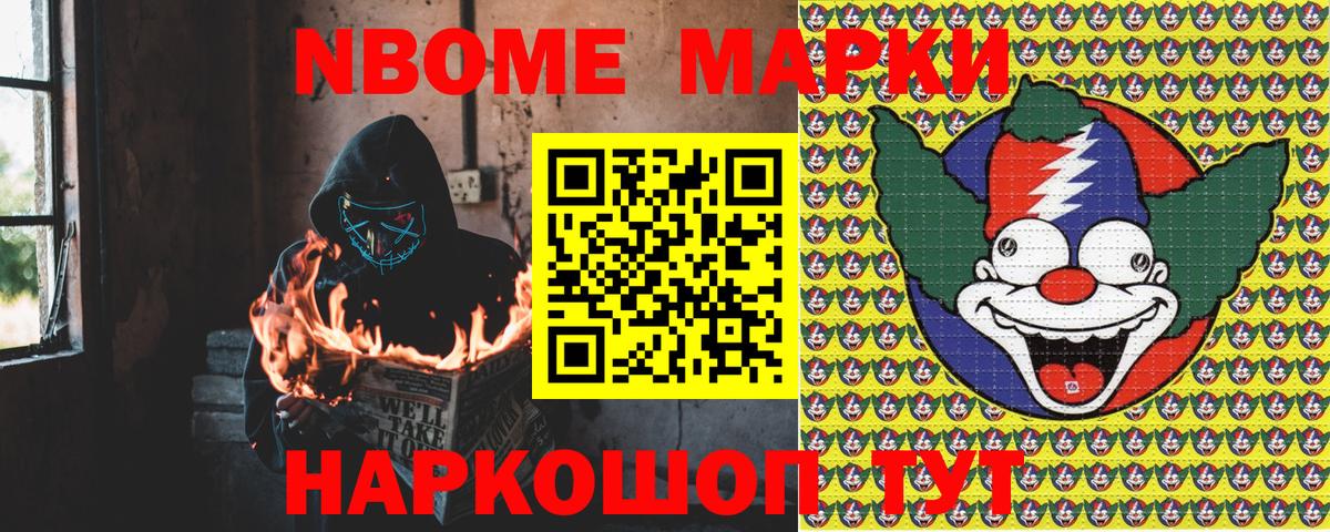 Меф   LSD-25  Сланцы  Вход с VPN  МАРИХУАНА  Кокаин 