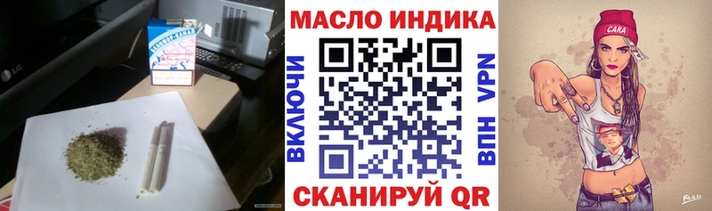 Дистиллят ТГК THC oil  Сланцы 