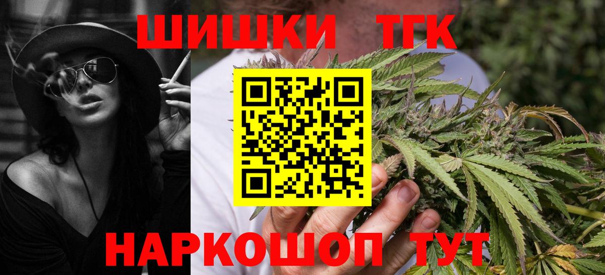 Конопля SATIVA & INDICA Сланцы
